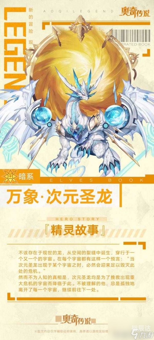 宠物精灵，宠物的魔法世界