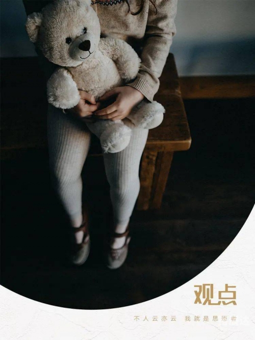小幼女小幼女成长记-第2张图片