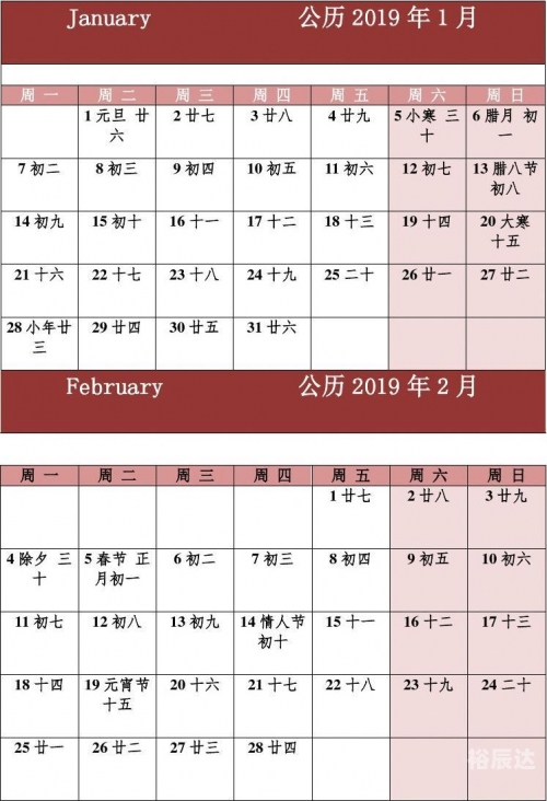 正版免费全年资料大全2019年正版免费全年资料大全2019年