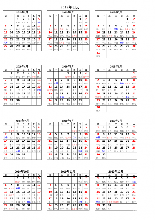 正版免费全年资料大全2019年正版免费全年资料大全2019年-第2张图片
