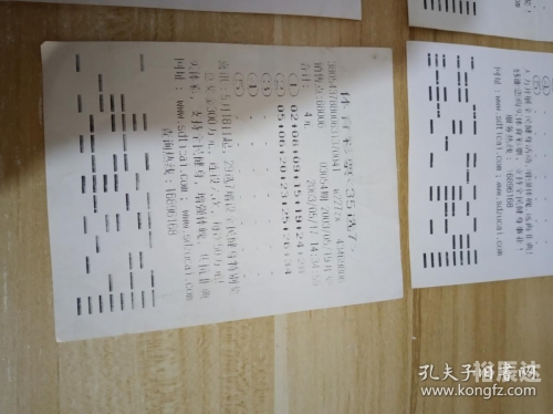福彩35选7福彩35选7，彩票投注的新选择-第1张图片