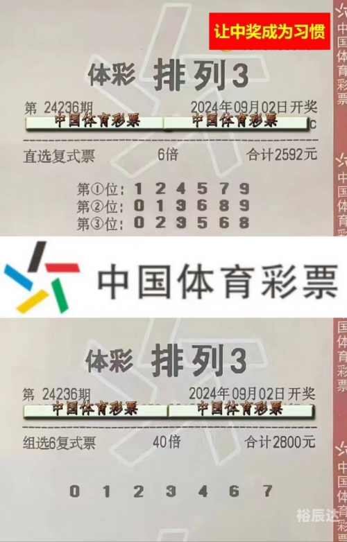3b今晚开奖号今晚3B开奖号揭晓