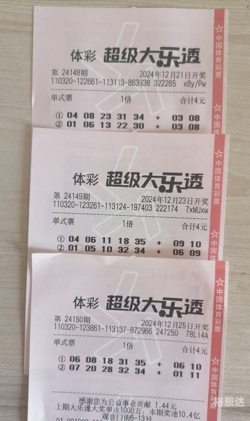 3b今晚开奖号今晚3B开奖号揭晓-第2张图片