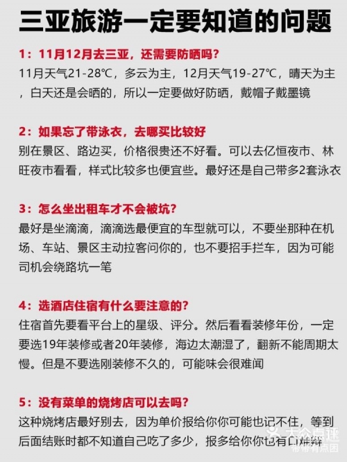 正版免费资料大全2021老玩家正版免费资料大全2017-第1张图片