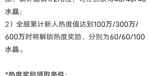正版免费资料大全2021老玩家正版免费资料大全2017-第2张图片