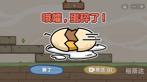 蛋蛋22号贴吧蛋蛋22号截图-第2张图片