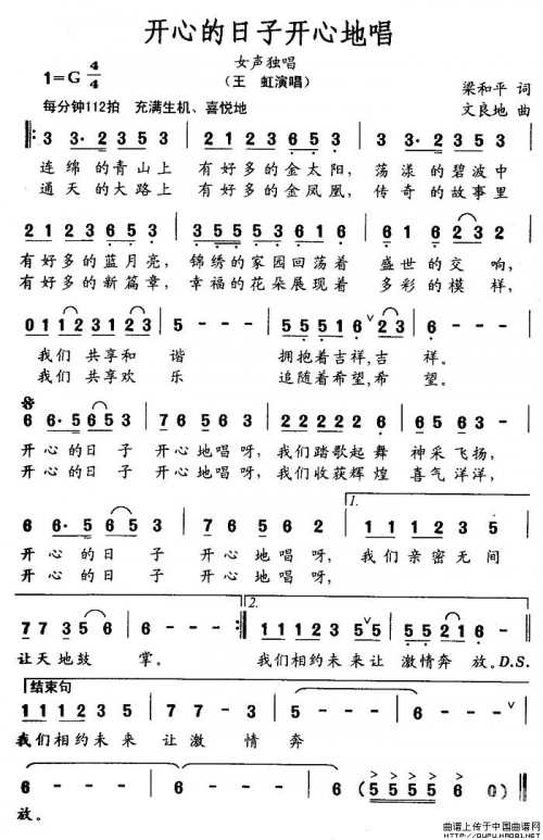 广西快乐十分开奖结果广西快乐十分，快乐之地的游戏魅力-第1张图片