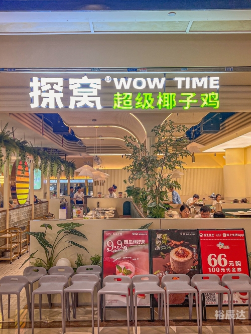 当海南遇上潮州当海南遇上潮州，文化交融的魅力