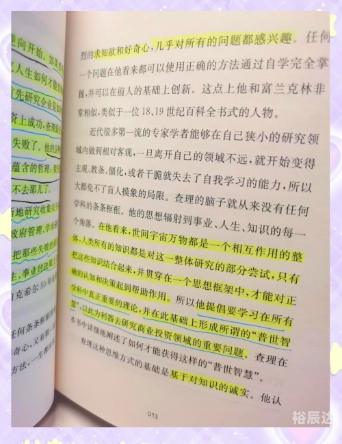 六盒宝典，智慧与经验的结晶