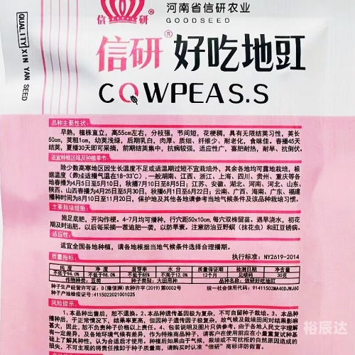 满地红无架豆角,几月份播种呢满地红——绚烂之花-第2张图片