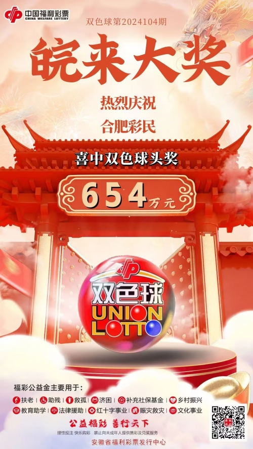 600w彩票网手机版v6600万彩票网，揭秘彩票投注新途径-第3张图片