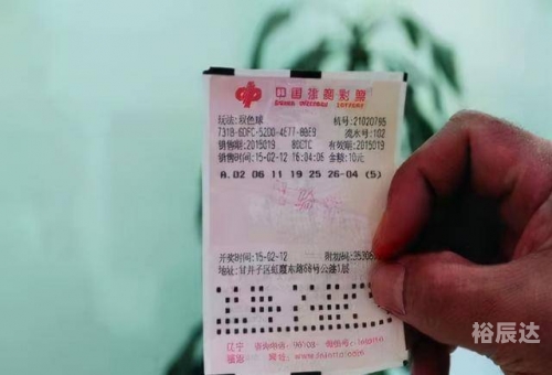 600w彩票网手机版v6600万彩票网，揭秘彩票投注新途径