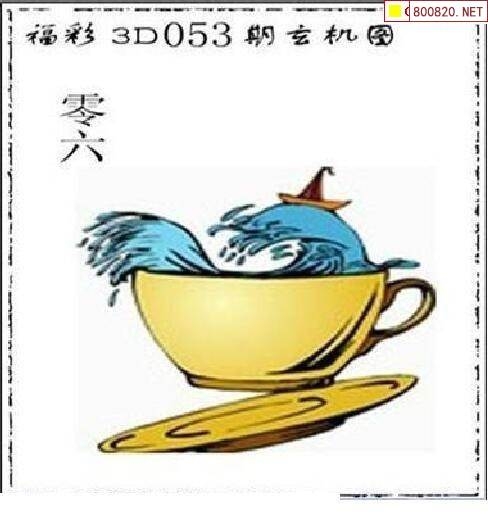 最新福彩3d字谜太湖字谜最新福彩3D字谜揭秘-第2张图片