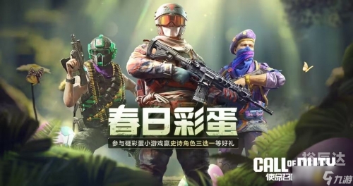 中国手游娱乐集团中国手游娱乐集团，引领行业新风潮-第2张图片