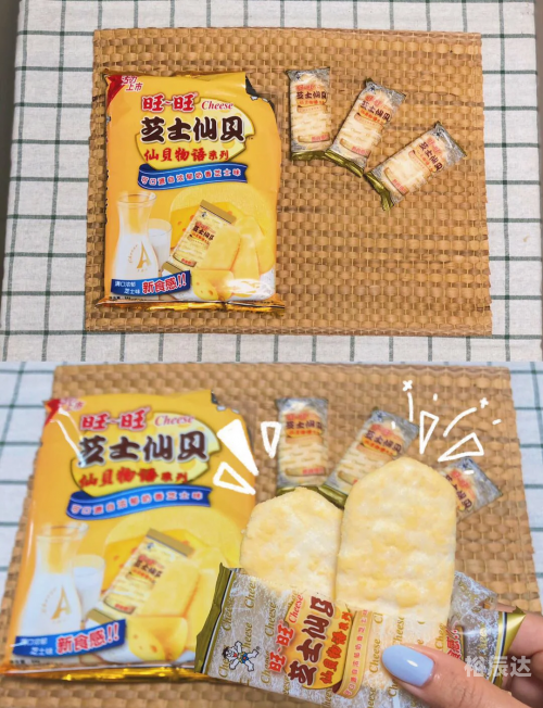 旺旺论坛旺旺论坛，探索交流与分享的平台-第2张图片