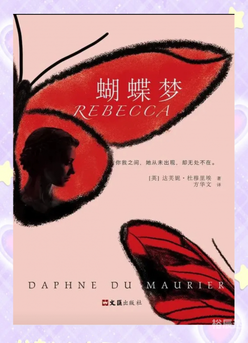 蝴蝶梦仙阁精英主论坛蝴蝶梦仙阁，梦幻之旅的仙境-第2张图片