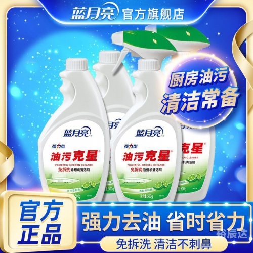 蓝月亮正版精选资料大全