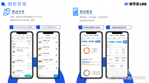 管家婆官网官方网站介绍-第1张图片