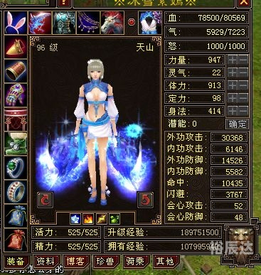 天龙八部ol主题曲天龙八部OL主题曲，江湖风云再起