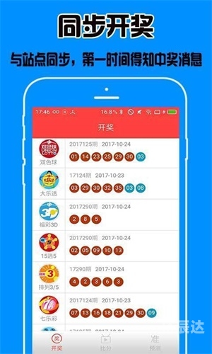 刘伯温六肖精选资料大全