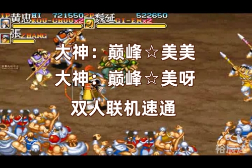 三国志大战m破解版三国志大战，烽火连天-第2张图片