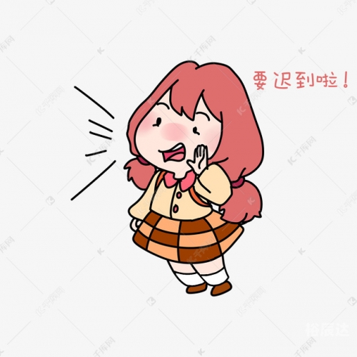 迟到千年吉他谱简单版迟到千年吉他谱-第2张图片