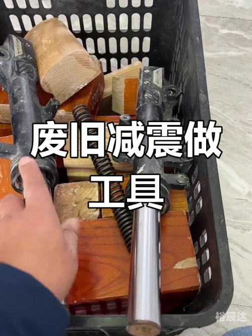 弹簧锤弹簧锤，工具之王-第2张图片