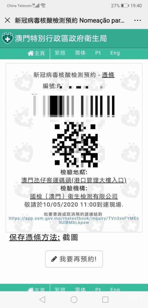 澳门一肖一码100%准确香港澳门一肖一码100%准确，香港探秘-第2张图片