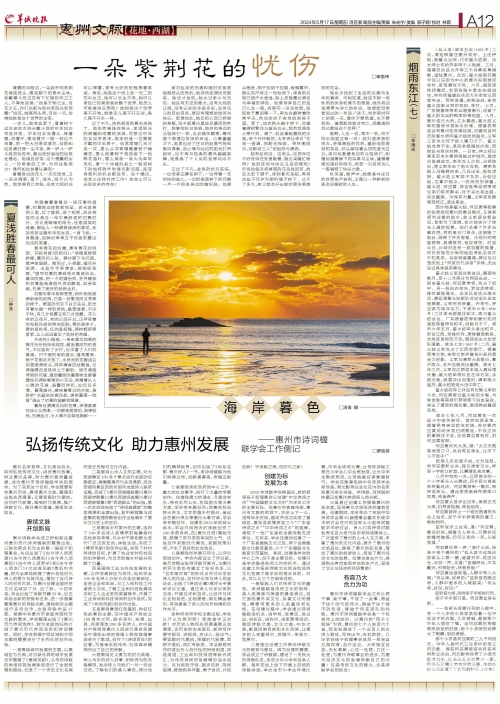管家婆一句话 玄机图管家婆一句话玄机图-第2张图片