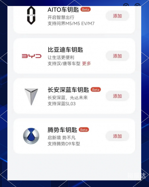 钥匙网，解锁智能生活的便捷之钥-第1张图片