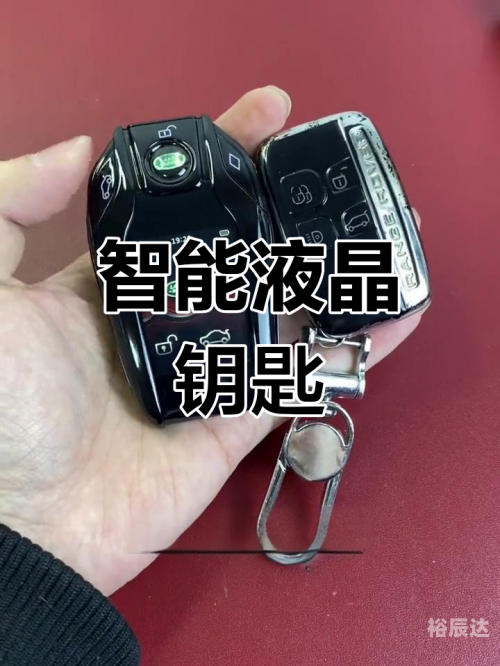 钥匙网，解锁智能生活的便捷之钥-第2张图片