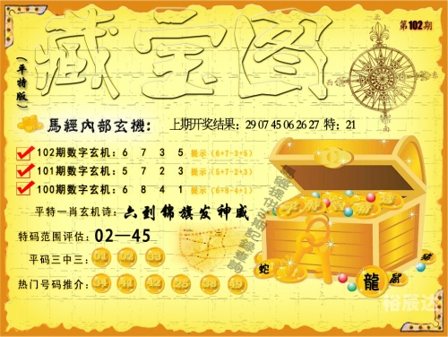 王中王开奖结果49333王中王开奖结果揭晓，49333-第2张图片