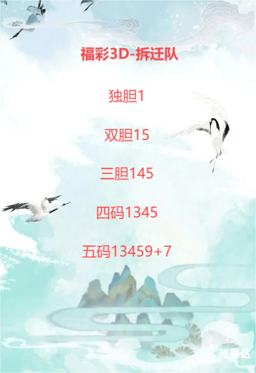 99彩吧3d字谜总汇探索99彩吧，彩票投注的新世界-第2张图片