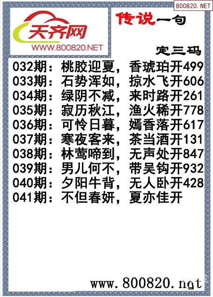 99彩吧3d字谜总汇探索99彩吧，彩票投注的新世界-第1张图片