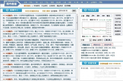 老钱庄最新资料澳门开奖老钱庄的传承与变迁-第1张图片