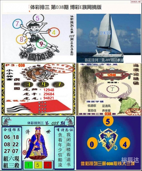红姐统一图库118lt7红姐统一图库彩图免费，一站式资源库，轻松获取精美图片-第2张图片