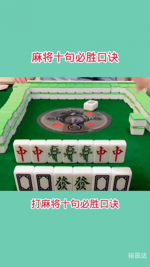 今日打麻将必赢方位面向什么方向今日打麻将必赢方位攻略