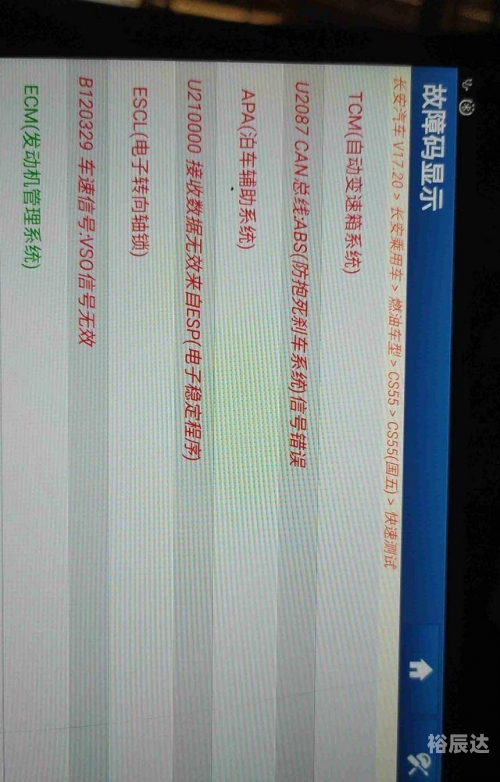 手机最快报码现场直播