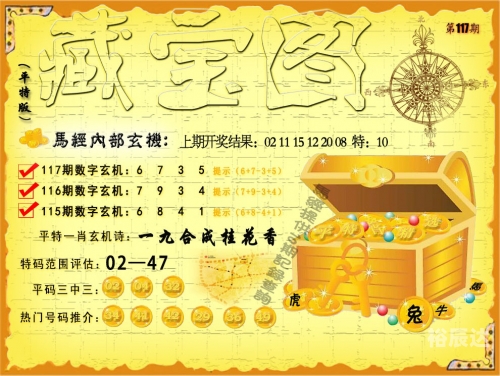 2023澳门天天六开彩开奖结果揭晓-第2张图片
