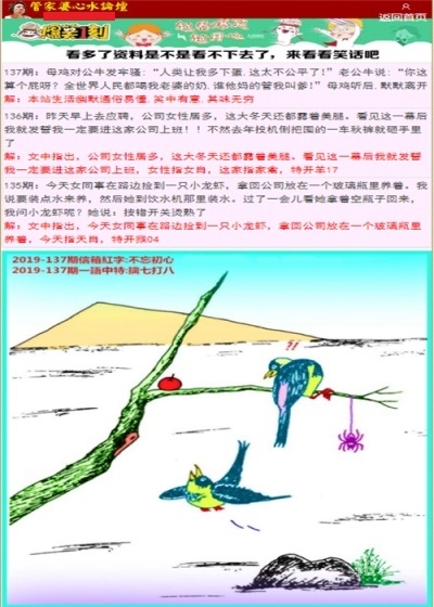 2021年管家婆最准的资枓2023管家婆资料正版大全-第2张图片