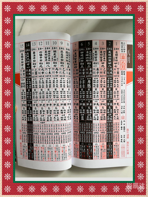 老黄历搬家老黄历搬家指南