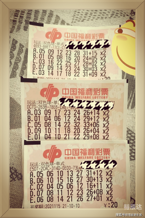 澳门第115期开奖结果揭晓