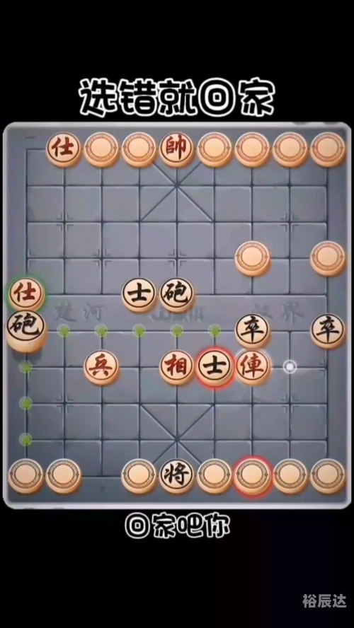 下载棋乐游戏，探索趣味与挑战