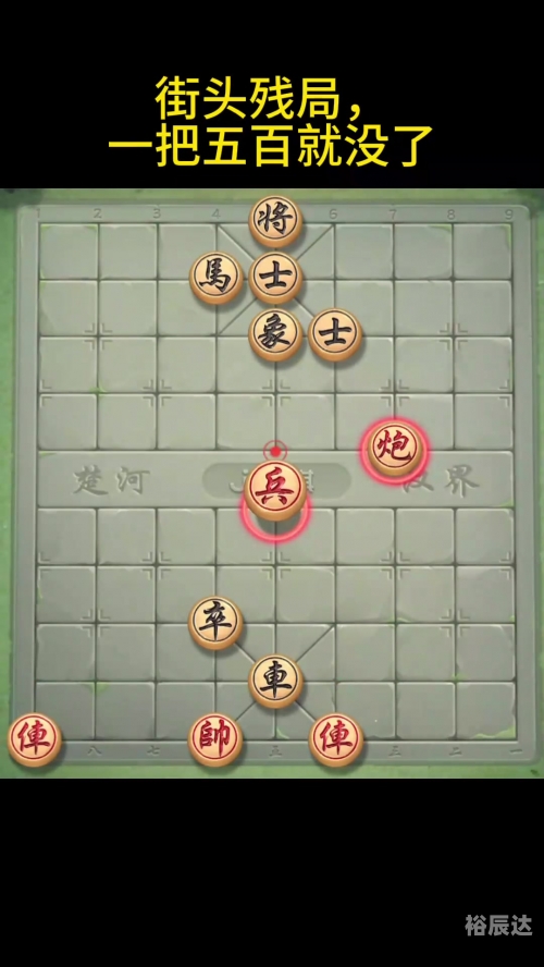 下载棋乐游戏，探索趣味与挑战-第3张图片