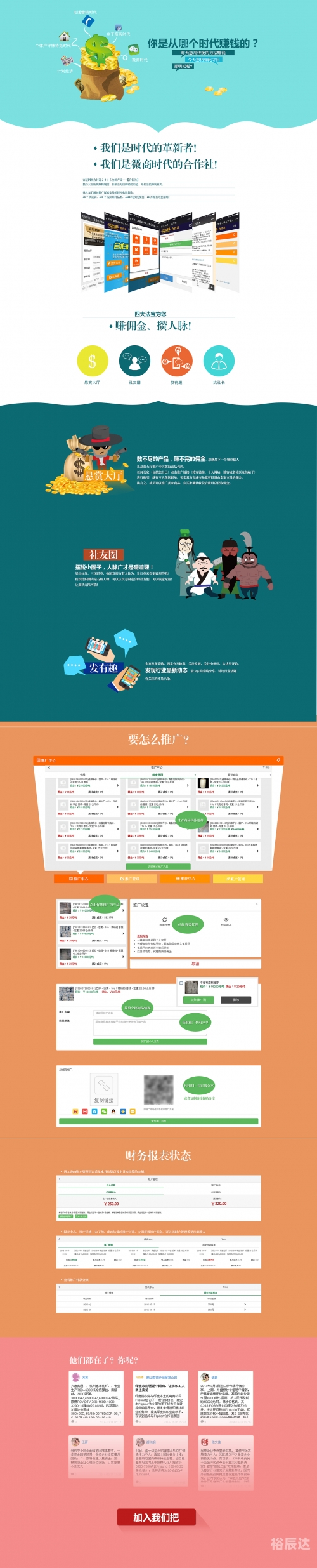 多宝平台网址详解-第2张图片
