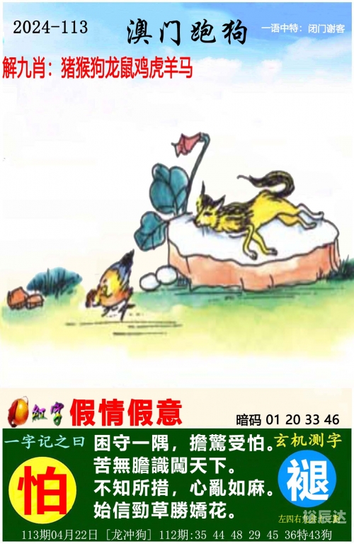 新澳全年免费资料大全-第2张图片