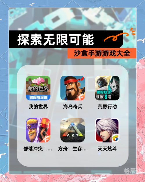 决战沙城正版手游决战沙城手机游戏，探索未知的世界-第2张图片