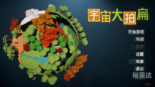 好玩的网络游戏排行推荐-第1张图片