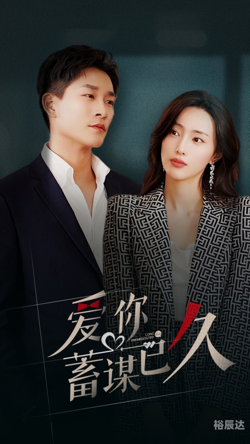 妻子的偿还2023妻子的偿还，2023年的责任与担当-第2张图片