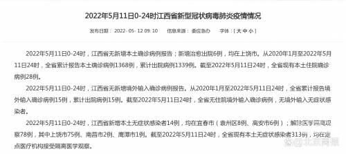 江西11选五5开奖 一定牛江西11选五5开奖结果一定牛